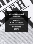 Кухонное полотенце «Доляна. Джентльмен», 35×60 см, 100% хлопок, рогожка - Фото 2