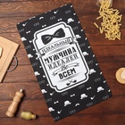 Кухонное полотенце «Доляна. Джентльмен», 35×60 см, 100% хлопок, рогожка - Фото 4