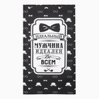 Кухонное полотенце «Доляна. Джентльмен», 35×60 см, 100% хлопок, рогожка - Фото 5