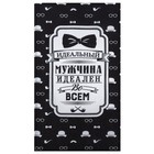 Кухонный набор 3 предмета «Доляна. Джентльмен», фартук 60×70 см, прихватка 20×20 см, полотенце 35×60 см - Фото 5