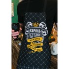 Фартук Доляна «Король кухни», 60×70 см, хлопок 100 %, рогожка - Фото 3