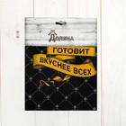 Фартук Доляна «Король кухни», 60 × 70 см, хлопок 100 %, рогожка - Фото 6