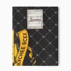 Фартук Доляна «Король кухни», 60×70 см, хлопок 100 %, рогожка - Фото 9