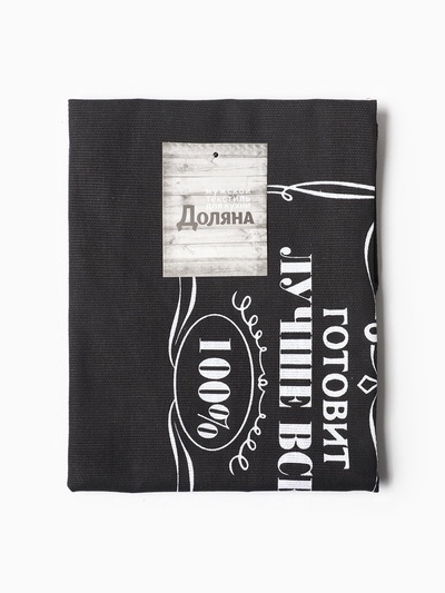 Фартук Доляна «Шеф-повар № 1» 60×70 см, хлопок 100 %, рогожка