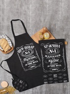 Кухонный набор 3 пр. "Шеф-повар №1" фартук 60×70 см, прихватка 20×20 см, полотенце 35×60 см - Фото 5