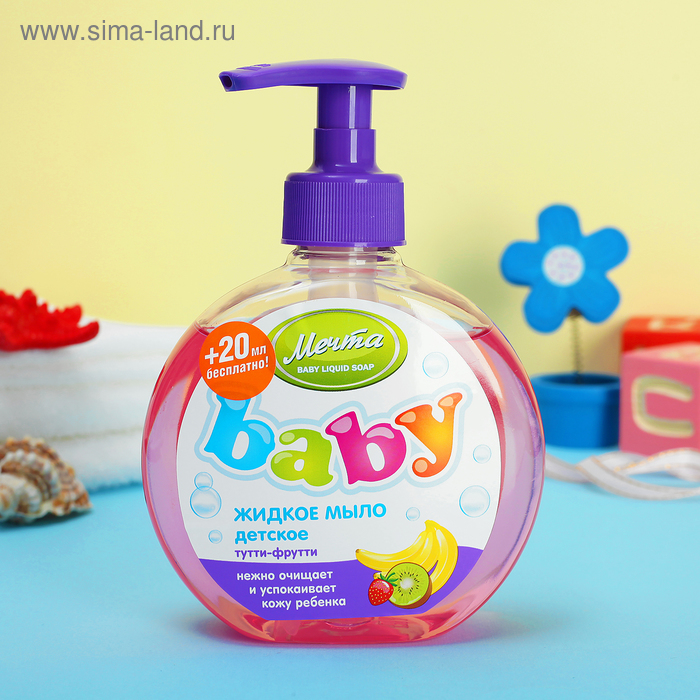 Жидкое мыло детское «Мечта Baby. Тутти -Фрутти», 250 мл - Фото 1