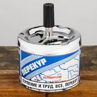 Пепельница бездымная «Перекур», 9×12 см - Фото 2