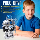 Робот радиоуправляемый «Космический боец», световые и звуковые эффекты, стреляет дисками, МИКС - Фото 3
