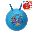 Мяч прыгун с рожками "Пони" d=55 см, 420 гр, цвета микс - Фото 2