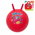 Мяч прыгун с рожками "Пони" d=55 см, 420 гр, цвета микс - Фото 3
