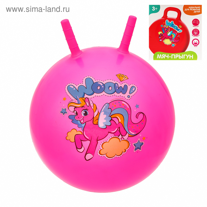 Мяч прыгун с рожками "Пони" d=55 см, 420 гр, цвета микс - Фото 1