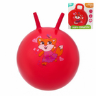 Мяч прыгун с рожками "Лисичка" d=55 см, 420 гр, цвета микс - Фото 5