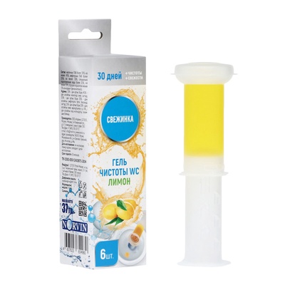 Гелевый освежитель для унитаза с дозатором Свежинка «Лимон», 37 г