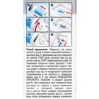 Гелевый освежитель для унитаза с дозатором Свежинка «Лимон», 37 г - Фото 3