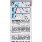 Гелевый освежитель для унитаза с дозатором Свежинка «Море», 37 г - Фото 3