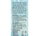 Гелевый освежитель для унитаза с дозатором Свежинка «Море», 37 г - Фото 7