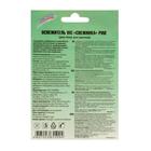 Подвесной очиститель для унитаза, Свежинка "Сосна", 40 гр - Фото 4