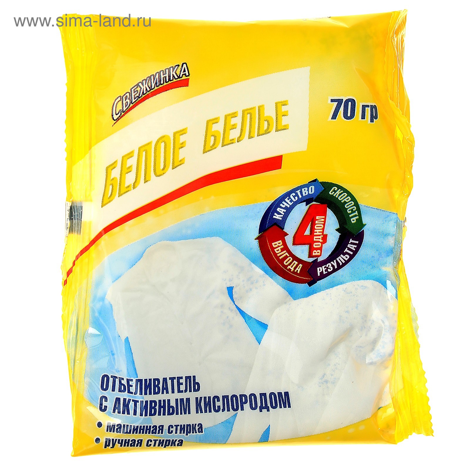 Отбеливатель "Свежинка", порошок, для тканей, кислородный, 70 г ...