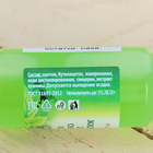 Жидкость для снятия лака Versana «Фито с экстрактом крапивы», 30 мл - Фото 2