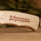 Массажёр банный "Добропаровъ" зубчатый, с ручкой - Фото 3