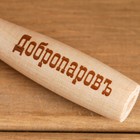 Массажёр - лента, зубчатый, деревянный, универсальный, 10 звеньев - Фото 3