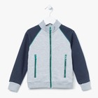 Куртка для девочки, рост 98 см, цвет серый/синий/зелёный Кр-181 - Фото 1