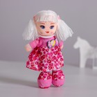 Кукла «Мари», 20 см - фото 3809014
