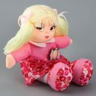 Кукла «Мари», 20 см - фото 9532623