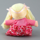 Кукла «Мари», 20 см - фото 9532624