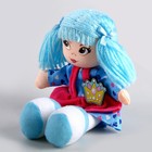 Кукла «Софи», 20 см - фото 4584782