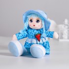 Кукла «Эмми», 30 см - фото 3809021