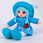 Кукла «Эмми», 30 см - фото 3809022