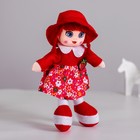 Кукла «Алиса», 30см - фото 3809035