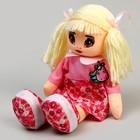 Кукла «Карина», 30см - фото 9551545