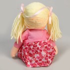 Кукла «Карина», 30см - фото 9551547
