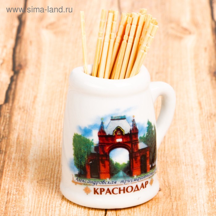 Магнит-кружка с зубочистками «Краснодар» - Фото 1