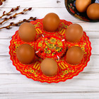 Подставка Пасхальная на 6 яиц «Хохлома», 21 х 21 см - Фото 1