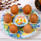 Подставка Пасхальная на 6 яиц «Цыплята», 21 х 21 см - Фото 1