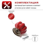 Ручка-кнопка PEONY Ceramics 001, керамическая, красная - Фото 2