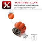 Ручка-кнопка PEONY Ceramics 001, керамическая, оранжевая - Фото 5