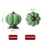 Ручка-кнопка Ceramics 001, керамическая, фисташковая - Фото 1