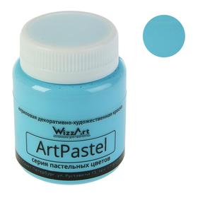 Краска акриловая Pastel 80 мл WizzArt Голубой пастельный WA13.80 , морозостойкий