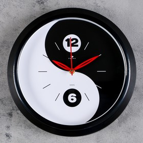 Часы настенные "Инь-Янь", d-30 см