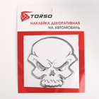 Наклейка декоративная TORSO, на автомобиль "Череп", серебро - Фото 2