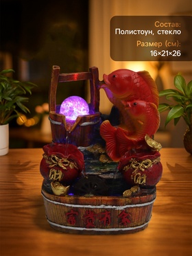 Фонтан настольный «Два карпа у водяной мельницы», от сети, 26×21×16 см