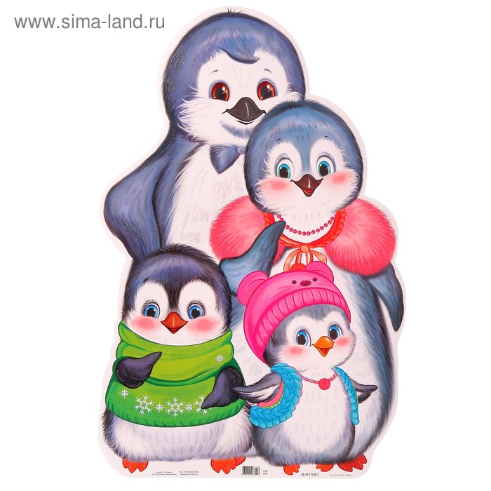 Плакат фигурный "Пингвины" 500 х 350 мм - Фото 1