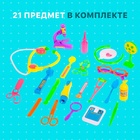 Набор доктора «Добрый доктор», 21 предмет - Фото 4