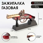 Зажигалка газовая настольная «Пистолет», пьезо - Фото 1