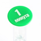 Часы песочные «Ламбо», 1 минута, 9×2.5 см, зелёные - Фото 5