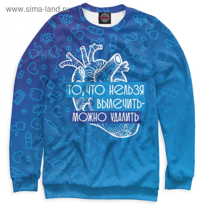 Свитшот мужской «То, что нельзя вылечить», размер XL - Фото 1
